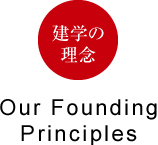 Our Founding Principles
