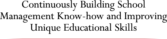 Continuously Building School Management Know-how and Improving Unique Educational Skills