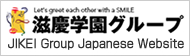 JIKEI Group Japanese Website