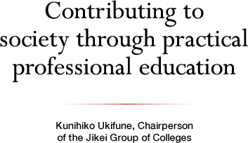 Contributing to society through practical professional education