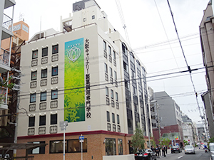New Campus for Osaka College of Culinary Arts